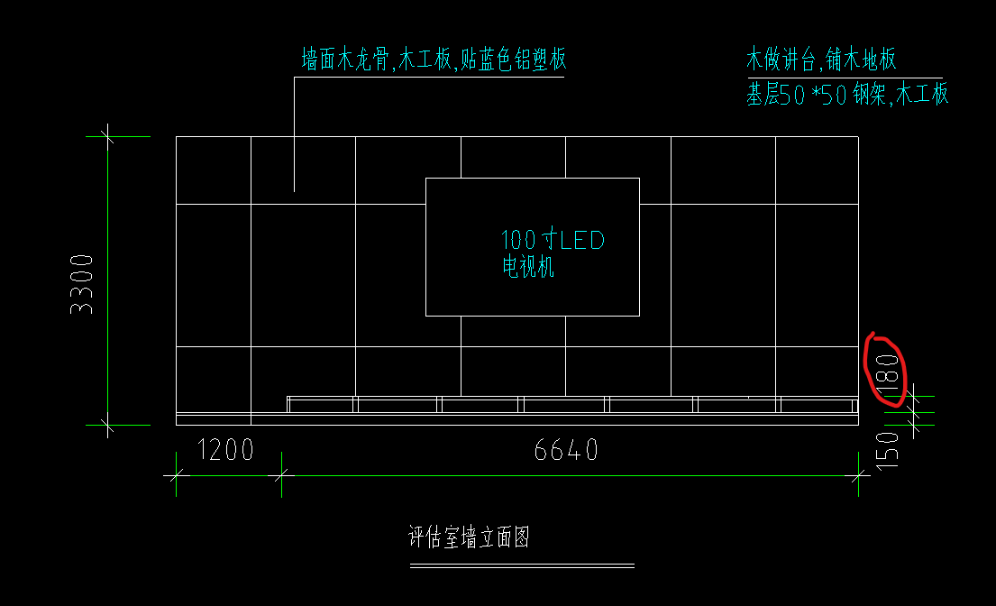 量扣