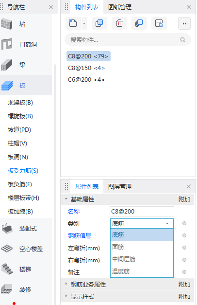 构造