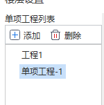 答疑解惑