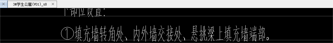 构造柱