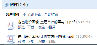 如何组价