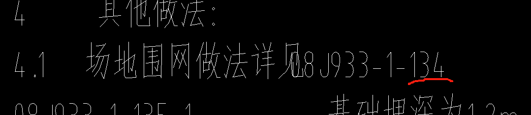 外围