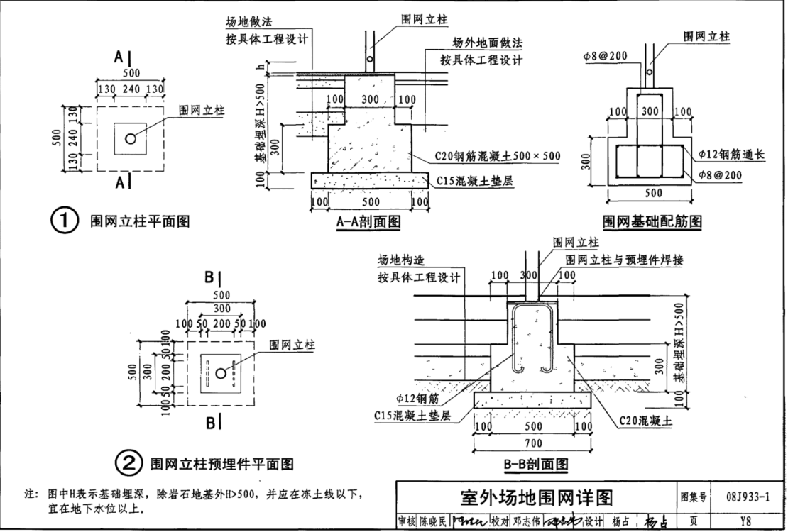 广联达服务新干线