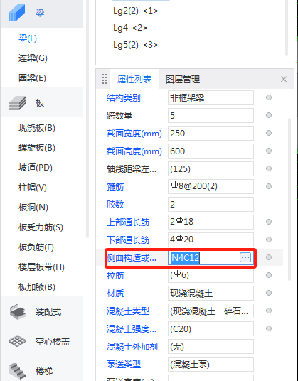 计算长度