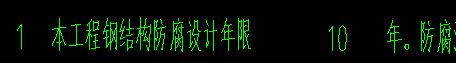 钢结构