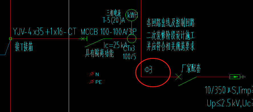 直径