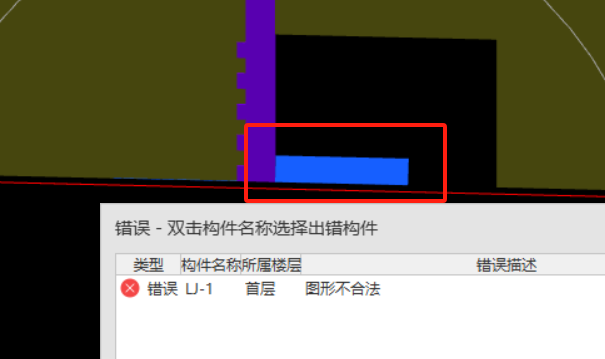 砌体加筋