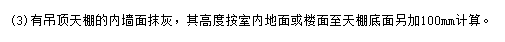 板底