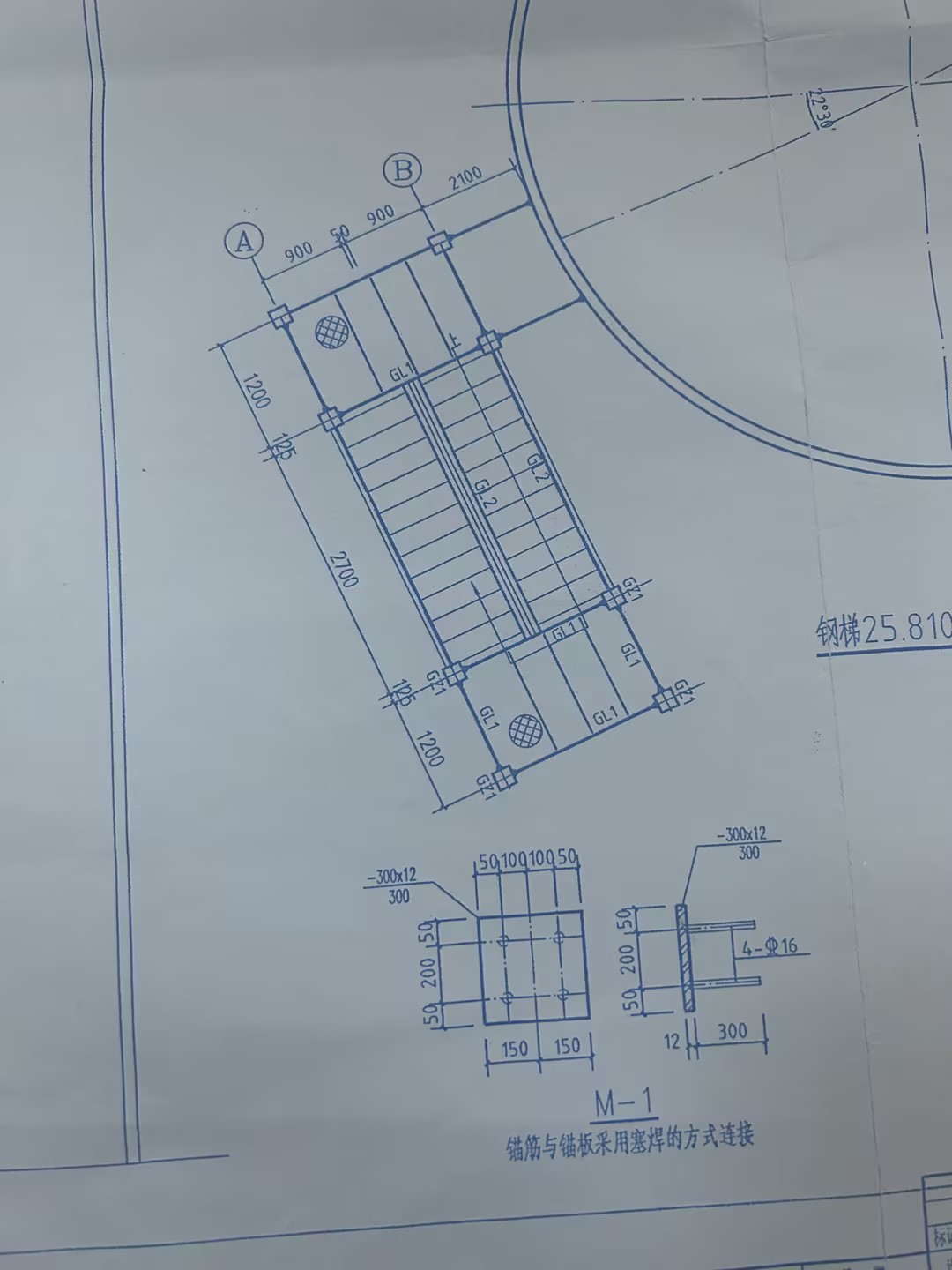 钢楼梯踏步