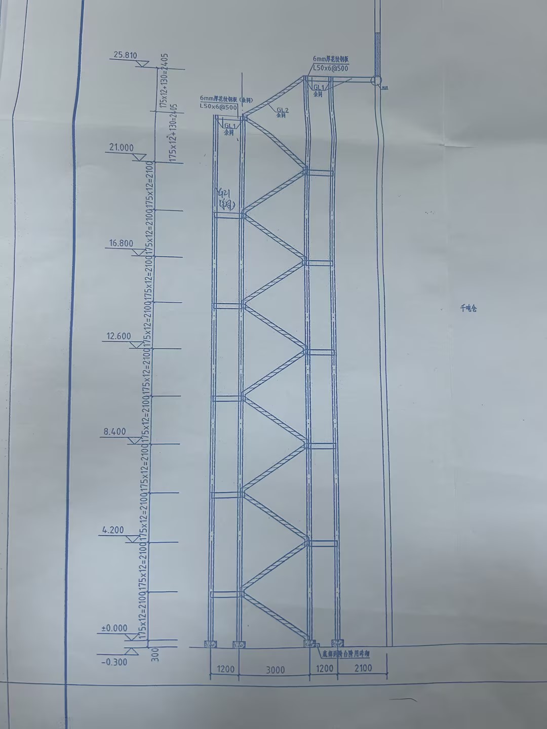 踏步