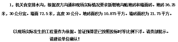 套清单
