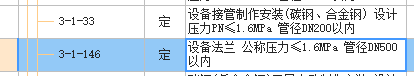 椭圆