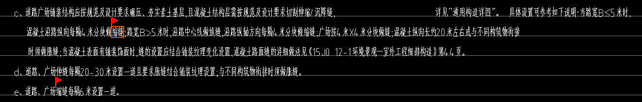 广联达服务新干线