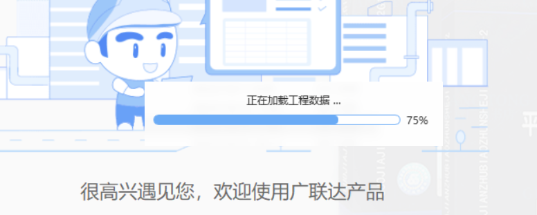 卸载
