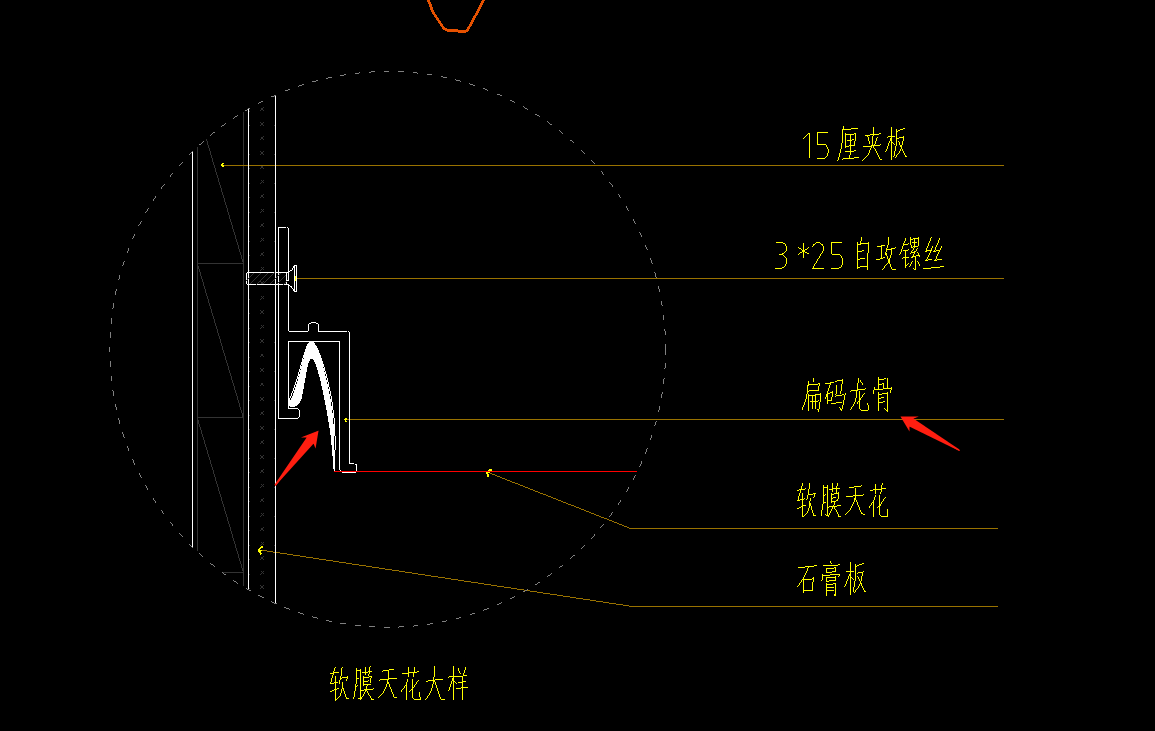 龙骨