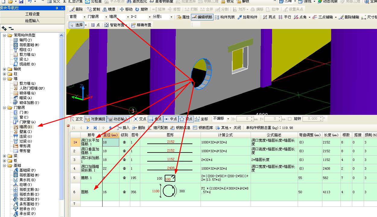 建筑行业快速问答平台-答疑解惑