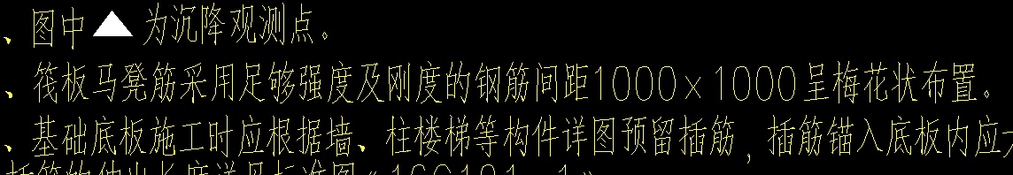 马凳筋