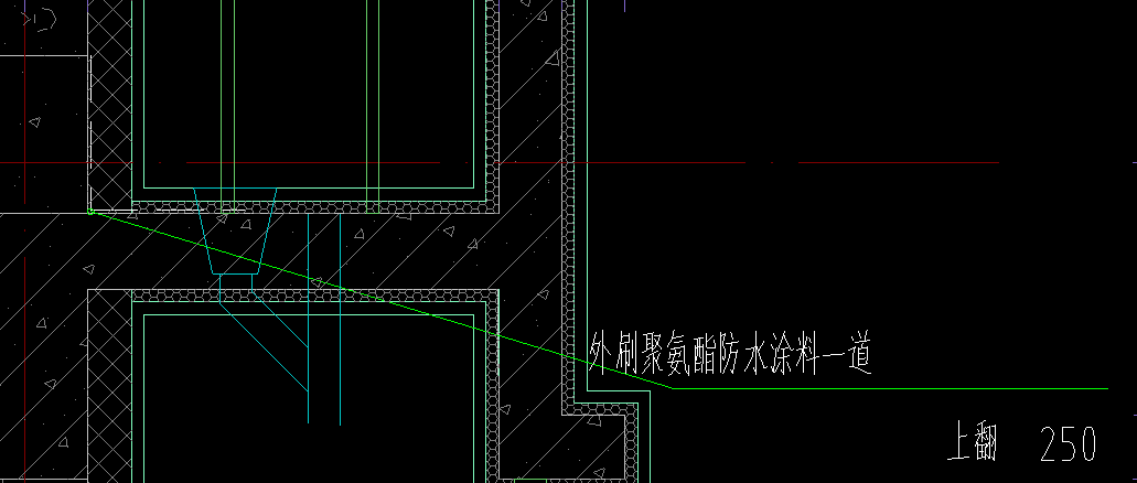 外墙防水