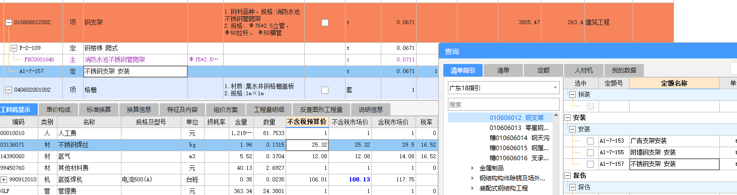 消防水池