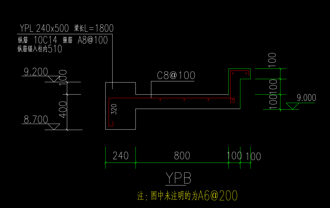 两段