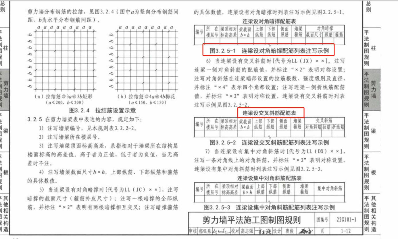 建筑行业快速问答平台-答疑解惑