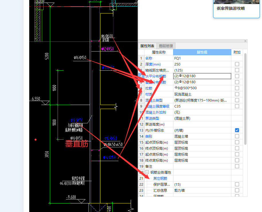 建筑行业快速问答平台-答疑解惑