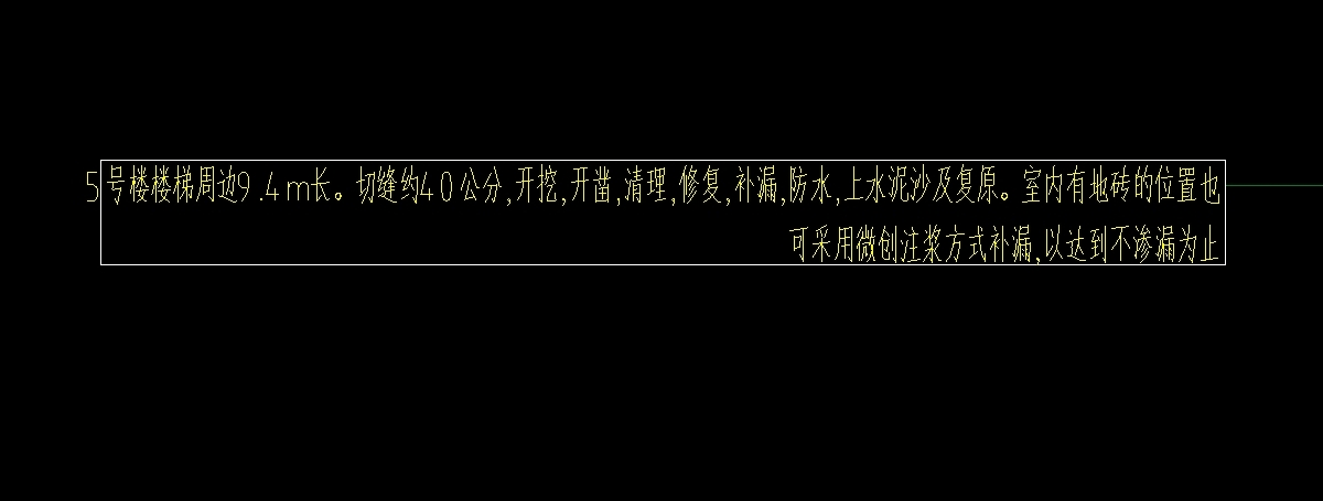 套定额