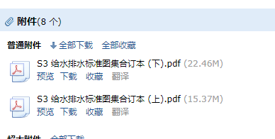 求图