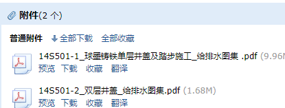 求图