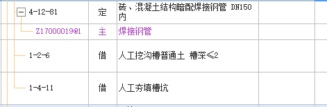 套管