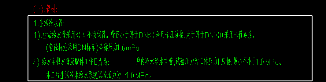 在地下