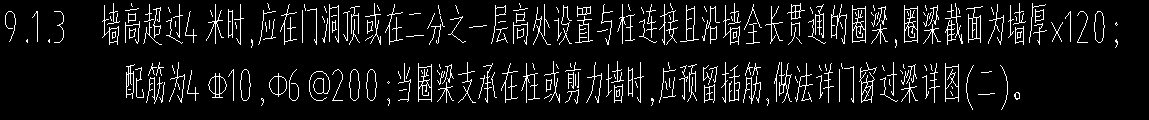 层高