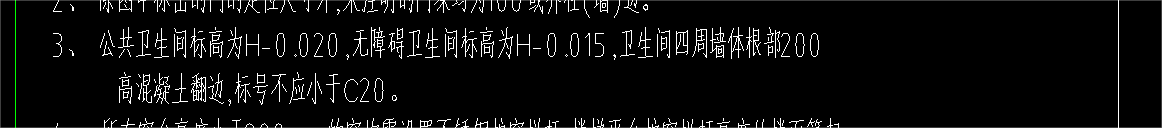 圈梁