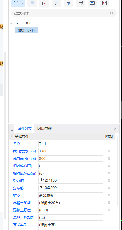 上部
