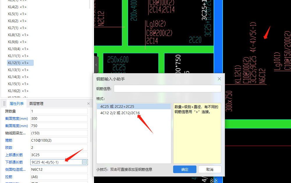 伸入