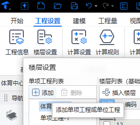 合并工程
