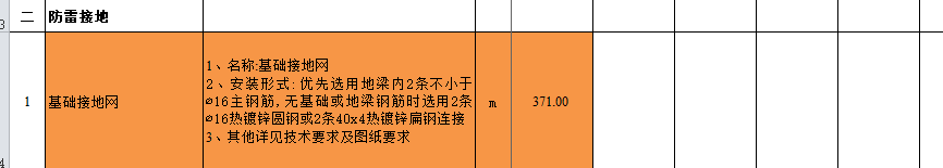 套取