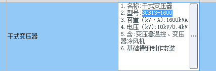 槽钢