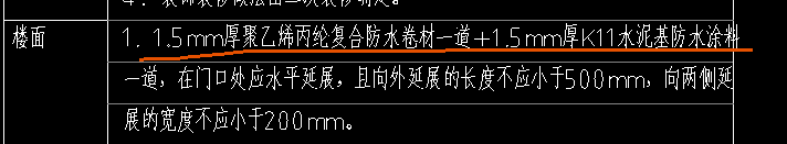 室外