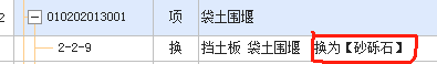 双击