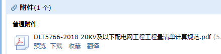 工程工程