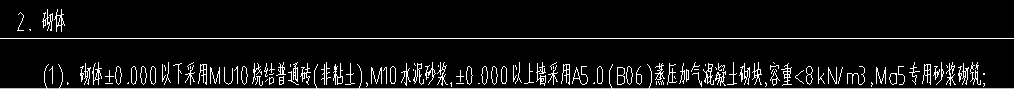设计说明