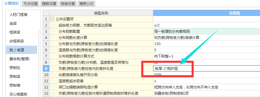 建筑行业快速问答平台-答疑解惑