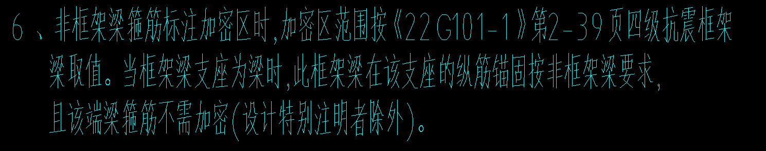 广联达服务新干线