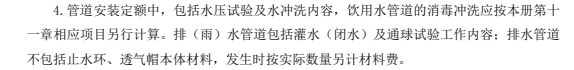 套管