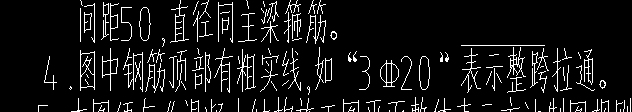 拉通