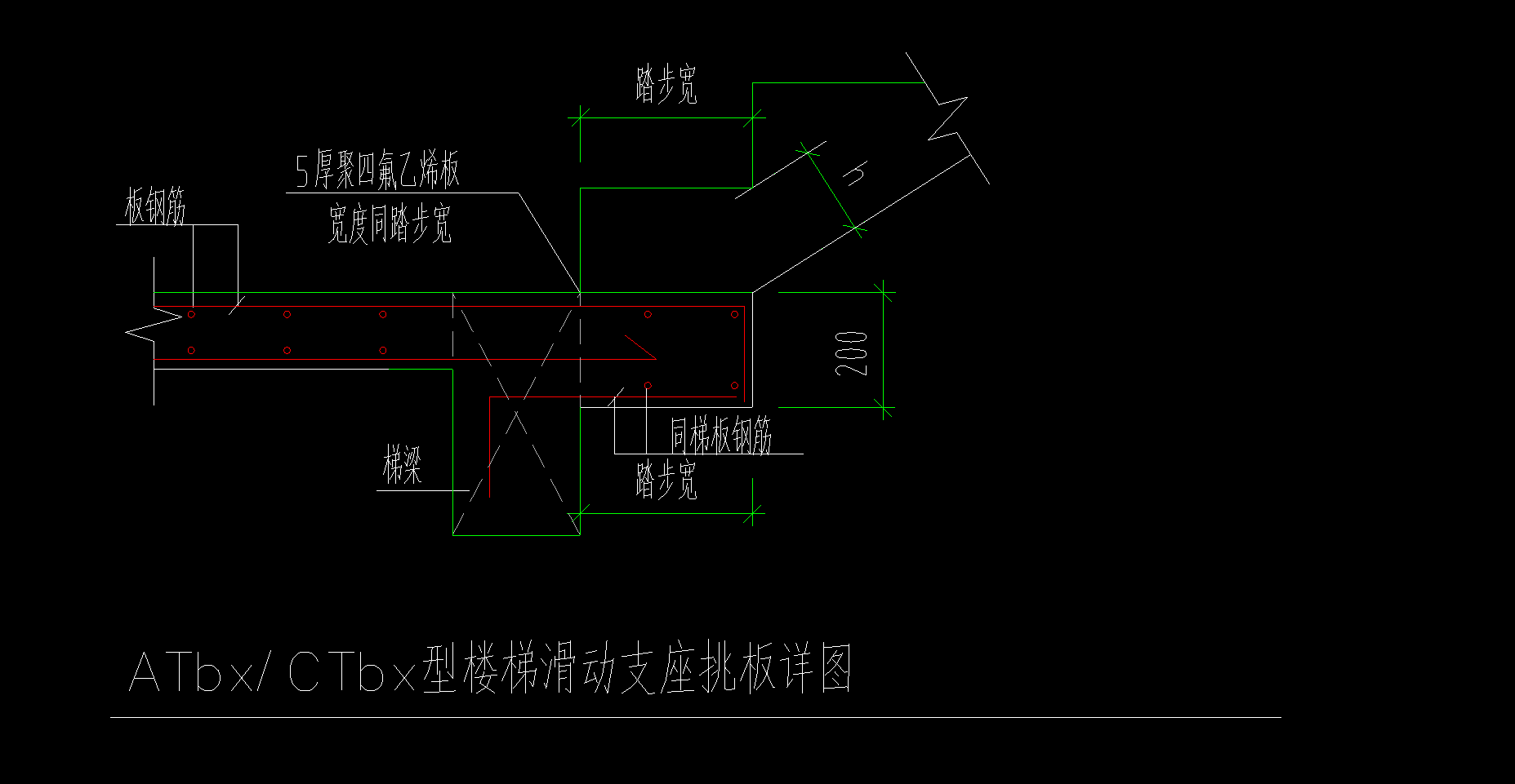 支座