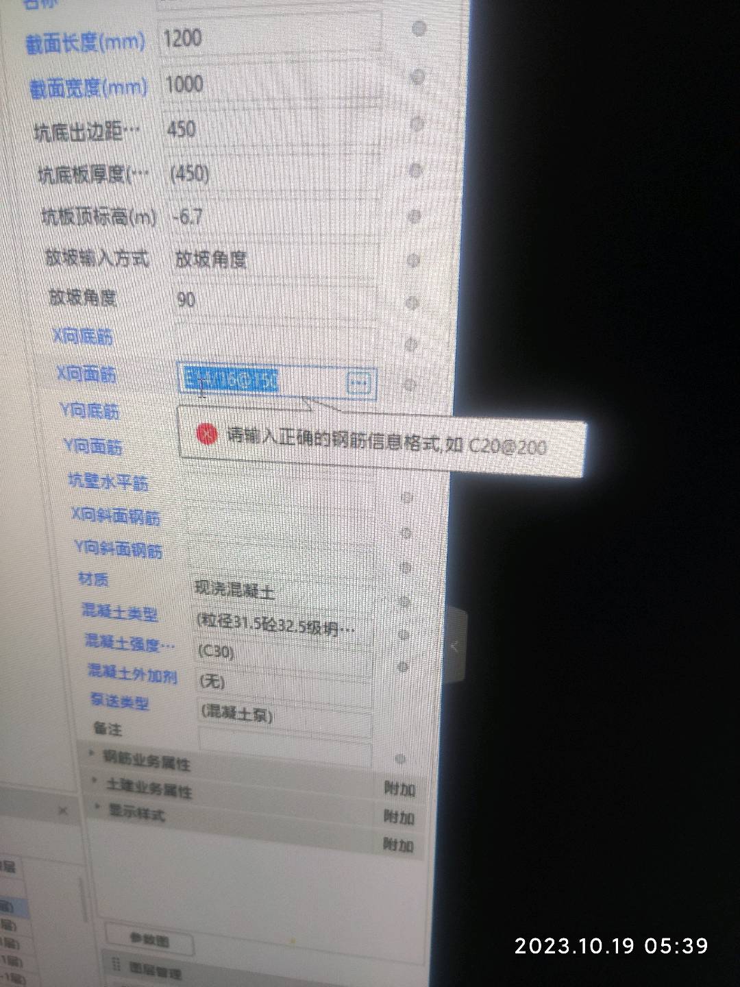 如何输入