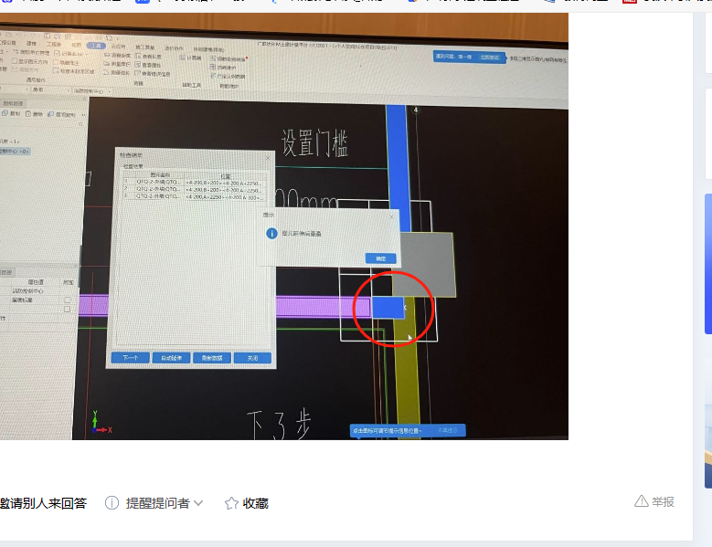 广联达服务新干线