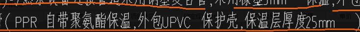 定额选择